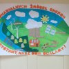 Galeria_szkoły - Alternatywne źródła  energii